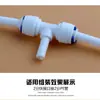 Conector de tubería de agua de tres vías con perno en T positivo 7144, conector rápido de varilla de 2 puntos a tubería de agua de 2 puntos, accesorios para purificadores de agua domésticos
