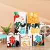 61 Decoración del Día del Niño Diseño de Escena Puesto de Mercado de Pulgas Cartel Póster Aula de Jardín de Infancia Pared Creación Ambiental
