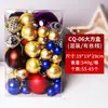 Bolas navideñas coloridas multi-cubo Accesorios para árbol de Navidad Centro comercial Escuela Bar Decoración colgante Escena del hogar Disfrazar