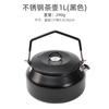 Hervidor de Acero Inoxidable 304 para Exterior, Tetera Portátil, Cafetera Doméstica 1L, Hervidor para Camping, Utensilios de Cocina para Viajes, BBQ