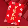 Nuevos sobres rojos de boda para lanzar, sobres rojos especiales con la palabra "feliz" para celebraciones de boda, al por mayor