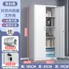 Archivero de oficina, gabinete bajo de metal con cerradura, gabinete de almacenamiento, pequeño gabinete de herramientas para balcón, gabinete para impresora (ningún otro tipo de gabinete)