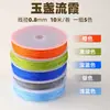 Lu Xiaojuan No. 72 Hilo de Jade Cuerda Tejida a Mano Pulsera DIY Colgante para Pulsera Cordón Venta Directa de Fábrica Material al por Mayor
