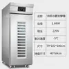 Caja de fermentación refrigerada y congelada para panadería comercial, pan al vapor, pizza, temperatura constante, temporizador automático, jaula, circulación de aire caliente, caja de despertado