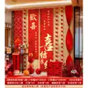 Set de Decoración de Habitación de Boda Bata de Vestir de Boda Tela Colgante de Pared de Fondo Pancarta Hombre y Mujer Decoración de Casa Nueva Atmósfera Boda