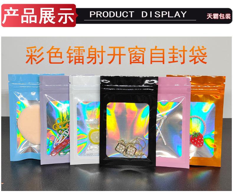 镭射开窗_01.jpg