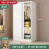 Armario Simple Moderno Hogar Dormitorio Madera Maciza Tablero de Partículas Montaje Sencillo Gabinete de Almacenamiento Gabinete de Almacenamiento Armario con Puertas Correderas