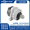 22116796547 22116777363 Novo adequado para suporte de motor de borracha L para motor BMW