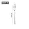 Venta al por mayor de fábrica Cuchara Estilo Coreano 316 Cuchara de Acero Inoxidable 304 Engrosada para Remover Cuchara para Hielo Cuchara para Café Cuchara de Comedor para el Hogar Cuchara para Sopa