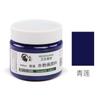 Promoção de Liquidação Tinta Guache Arte Pintura Tinta para Grafite em Lata 100ml Tinta Lavável