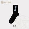 Calcetines de Baloncesto para Hombre Verano Media Caña Algodón Deportes Estudiantes de Secundaria Dibujos Animados Moda Calcetines Verano Delgados Niños Grandes Adolescentes