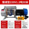 Guincho Elétrico Sem Fio Controle Remoto Guindaste 1 Tonelada 2 Toneladas Máquina de Puxar e Estender Cabo 220V Talha 380V Talha Elétrica