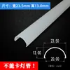 Pantalla de Lámpara Larga T5T8T10, Cubierta de Tira de Luz Lineal, Carcasa de Luz Led, A Prueba de Polvo, Pantalla de Lámpara Blanca Leche con Forma de Arco Semicircular