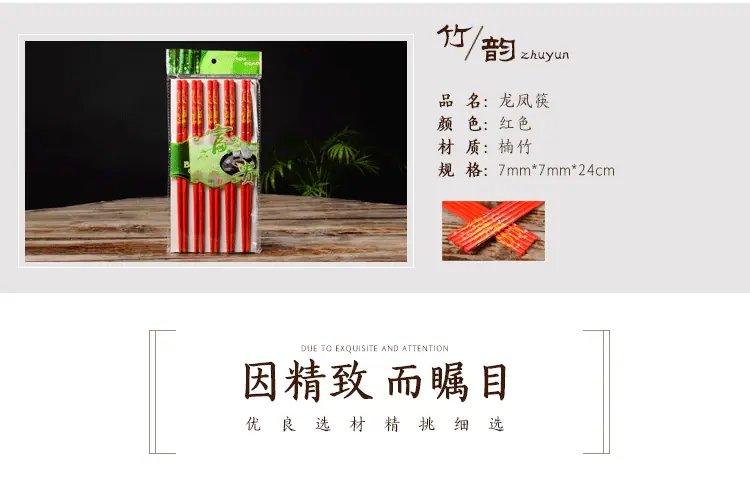 【南平市建阳区黄坑竹韵竹-03