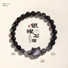 Oculto-Meu Amigo Obsidiana Prateada Natural Gato Cabeça de Gato Pulseira de Obsidiana Melhor Amiga das Mulheres Pulseira Personalizada de Casal