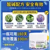 Artículo Popular de Celebridad de Internet Crema Repelente de Mosquitos Japonesa con Citronela, Repelente Mágico de Mosquitos para Uso en Interiores del Hogar, Líquido Repelente de Mosquitos No Tóxico