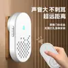 Campainha Sem Fio para Casa Ultra Longa Distância Inteligente Digital Controle Remoto Sino Campainha Alto Volume Idosos Ding Dong Pager