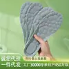Zhuangta pu nuvem de látex passo excremento sensação massagem arco do pé masculino e feminino de alta elasticidade absorção de choque desodorante absorvente de suor palmilhas esportivas