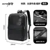 Mochila de Couro Bovino de Primeira Camada Estilo Novo para Negócios, Bolsa Casual para Computador, Mochila de Grande Capacidade para Viagens de Negócios para Homens, Marca Bo