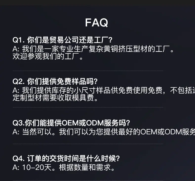铜窗_17