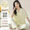 Cárdigan simple y elegante de manga corta y pantalón largo para dormir para mujer al por mayor, nueva ropa de casa de verano para Amazon, se puede usar para salir, envío gratis