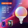Bombillas de Ahorro de Energía RGBCW Regulables y de Color Ajustable Temu Aliexpress Bombillas WiFi Bombillas de Colores Fabricante