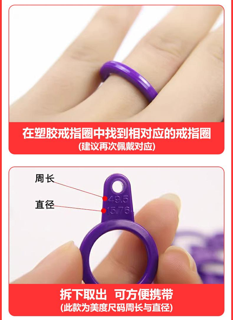塑料美度_24.jpg