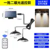 Lámpara Solar Transfronteriza Atmósfera Interior Patio Temporizador Lámpara de Camping Impermeable Lámpara de Pared Solar Lámpara Colgante Solar