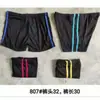 Calção de natação masculino adulto viagem secagem rápida calção de natação moda boxer elástico tecido trançado pie masculino 801#