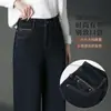 2061 Pantalones de Pierna Ancha de Mezclilla Invierno Elásticos Forrados de Polar Engrosados Pantalones Rectos Estrechos Pantalones para Mujer de Mediana Edad Talla Grande Sueltos Mamá