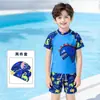 Trajes de Baño para Niños 2026 Modelo Nuevo Conjunto de Traje de Baño para Niños Mayores Conjunto de Bañador para Aguas Termales Fabricante de Trajes de Baño para Niños Venta al por Mayor