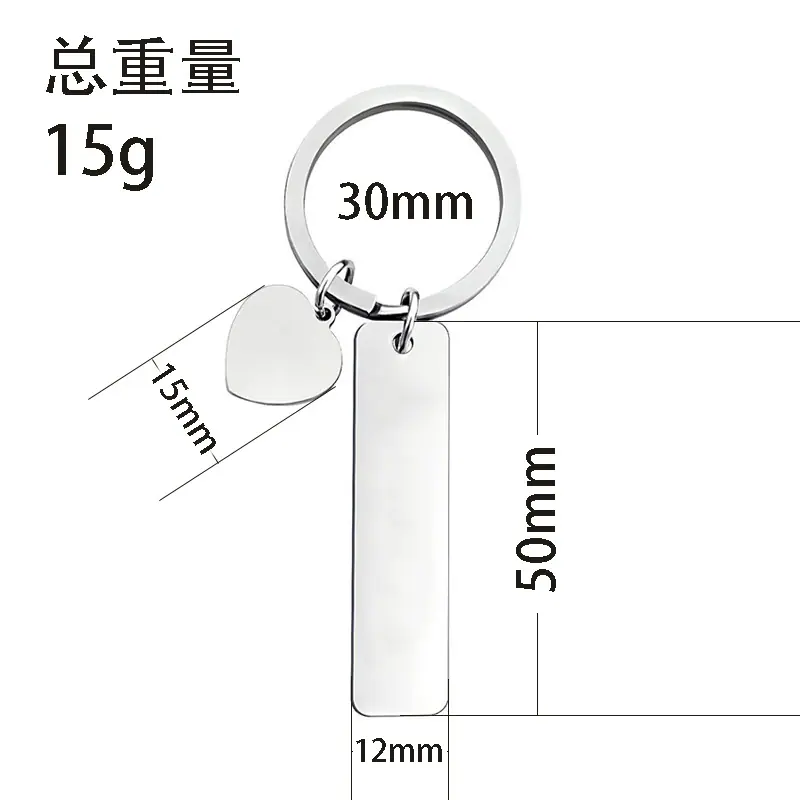 长条心形尺寸