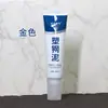 Sellador de bordes de plástico, acero, barro, moho blanco, sellador de cerámica, pegamento para cocina, baño, inodoro, lavabo, sellador impermeable