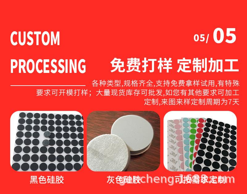 硅胶详情页_08.jpg