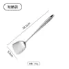 Espátula y Cuchara de Cocina Promocionales de Acero Inoxidable Grado Alimenticio 316, Engrosadas y Extendidas, Suministros de Cocina al por Mayor