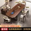 Mesa de centro de madera de nogal y mesa integrada para estación de té, tablero grande de madera maciza, estilo chino nuevo, adecuada para sala de estar, hogar, oficina, mesa y sillas modernas de lujo ligero