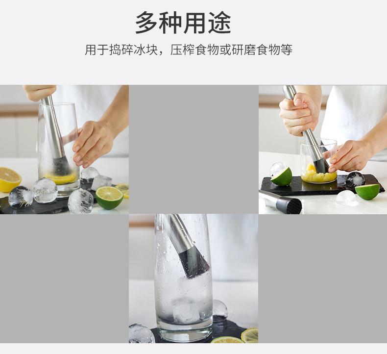 调酒棒_08.jpg