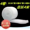Envío Gratis Filtro para Acuario Algodón de Filtración Purificación Material Filtrante para Acuario Esponja Blanca de Alta Densidad Red para Filtro de Acuario