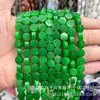 8mm Piedra Natural Cristal Ágata Disco Plano Cuentas Sueltas Pulsera DIY Collar Accesorios de Joyería Productos Semiacabados Venta al por Mayor