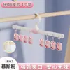 Varal para Secar Meias para Uso Doméstico, Cabide de Meias com Múltiplos Clipes, Varal Multifuncional para Roupas, Cabide à Prova de Vento para Varanda para Roupas Íntimas e Calças