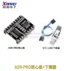 Módulo de Reconhecimento de Voz ASR PRO Porta Serial Download com Um Clique Placa de Desenvolvimento de Voz Offline AI Módulo de Aprendizado Tianwen