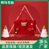 Bolsa Festiva de Fieltro Rojo Muñeco de Dibujos Animados de Animales Bolas de Pelo Bolsa de Mano Venta al por Mayor Banquete de 100 Días Bolsa de Regalo Souvenir DIY