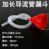 Embudo de Aceite Extendido con Boca Ancha, Conveniente Rellenador de Aceite para Coche, Herramienta Plegable de Plástico de Grado Alimenticio para Verter Aceite de Cocina