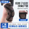 Rodilleras de silicona con resorte de iones de cobre, rodilleras deportivas elásticas de compresión con resorte, protectores para ciclismo, baloncesto, venta al por mayor