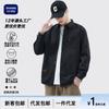 Ropa de Hombre Shanggu 2026 Nuevo Estilo Japonés Manga Larga Algodón Puro Camisa Marca de Tendencia Ropa de Trabajo Versátil Moda Estilo Hong Kong Modelo de Hombre