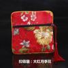 Nova Bolsa com Zíper Estilo Chinês, Bolsa de Brocado de Camada Dupla Estilo Nacional, Bolsa para Guardar Joias, Bolsa para Embalagem de Pulseiras, Porta-Moedas, Transfronteiriça