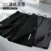 Pantalones Cortos de Seda Helada de Verano de Gama Alta para Hombre, de Secado Rápido, Ultradelgados, de Corte Holgado, Pantalones Cortos Deportivos Casuales de Cinco Puntos, Pantalones Cortos Grandes Versátiles para Hombre