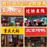 Fideos de Arroz Sibao Gran Chef Sabor Picante Fideos de Arroz Puente de Yunnan Fideos de Chongqing Polvo de Caracol Condimento Comercial
