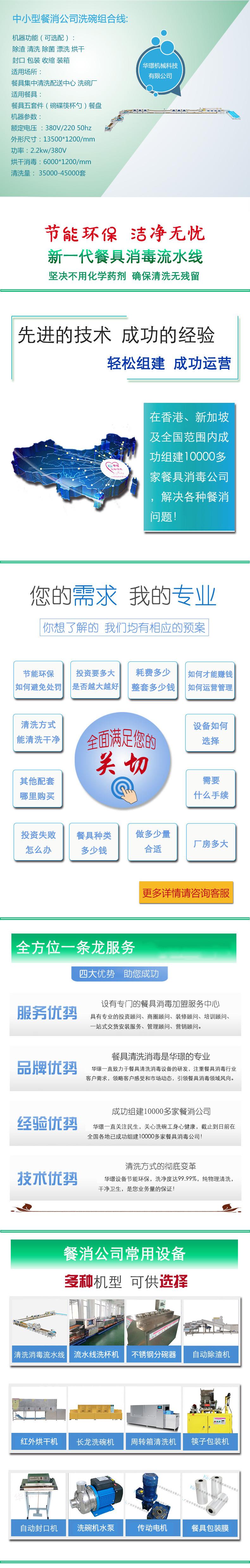 流水线.jpg
