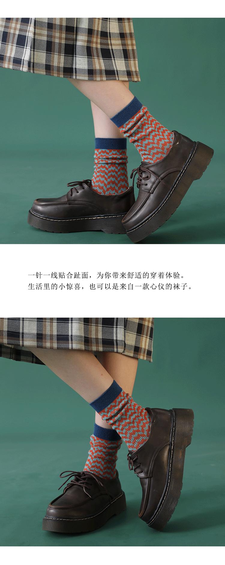 千鸟_08.gif